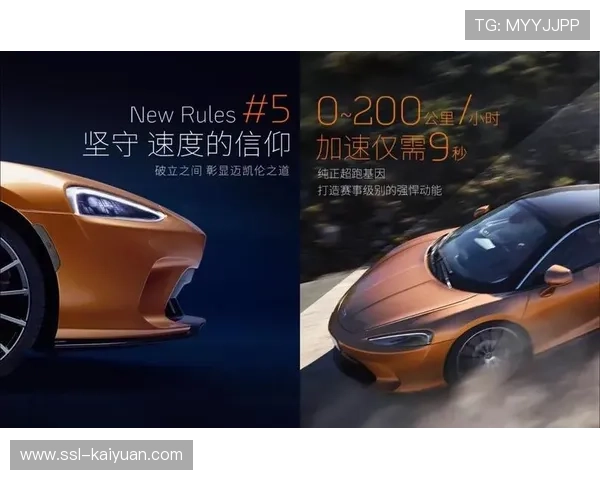 哈基宁之女加盟迈凯伦，名将之后受关注